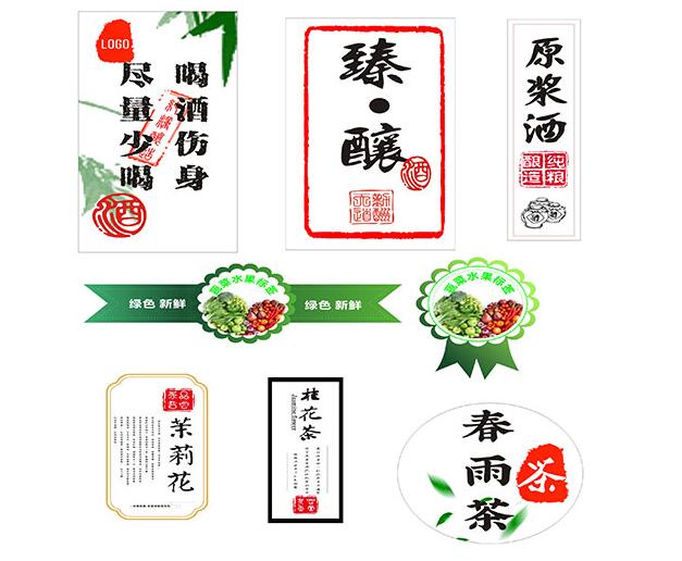 不干胶标签印刷 不干胶标签印刷