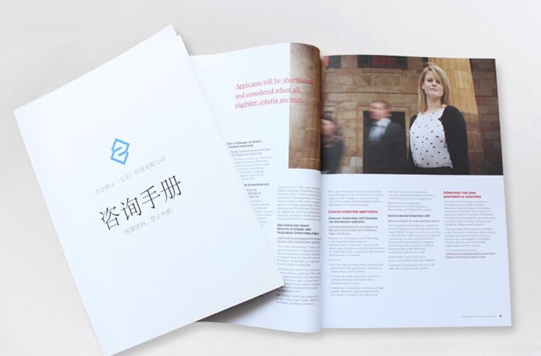 企业画册印刷 企业画册印刷